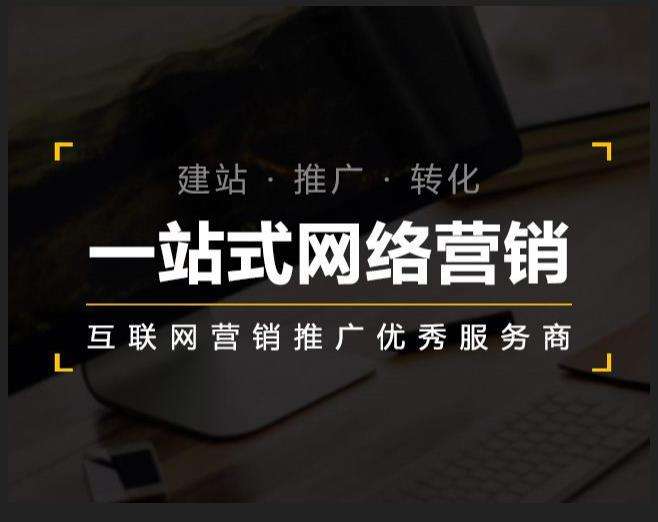 涞源企业如何怎么利用网络推广抓取潜在客户