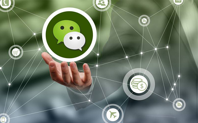 涞源浅析微信开发可以为企业带来的几个作用