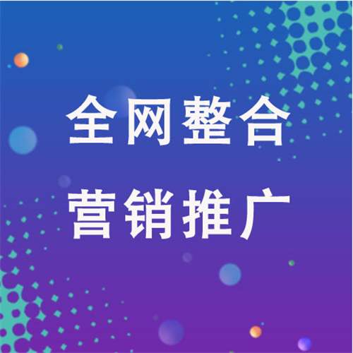 涞源企业网络推广老是没有客户的原因是什么呢