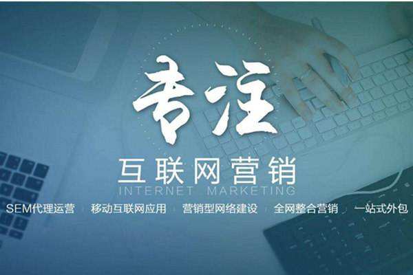 涞源电商行业做网络推广需要具备的条件有哪些